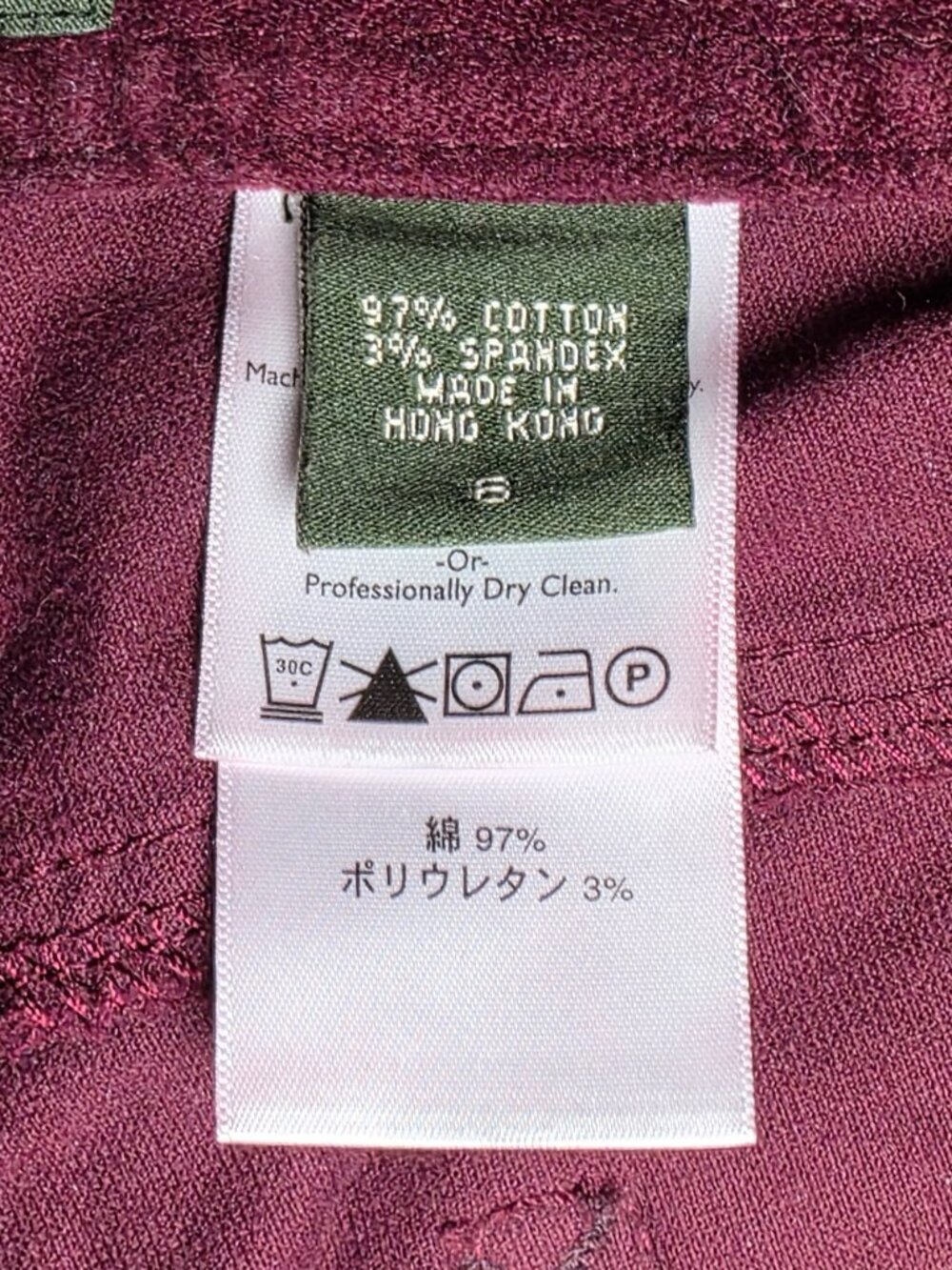 Eddie Bauer Womens Purple Corduroy 5 Pocket Jeans Size 6 - Picture 5 of 12